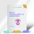 DE LA VIZUALIZARI LA CONVERSII - 59 PAGINI